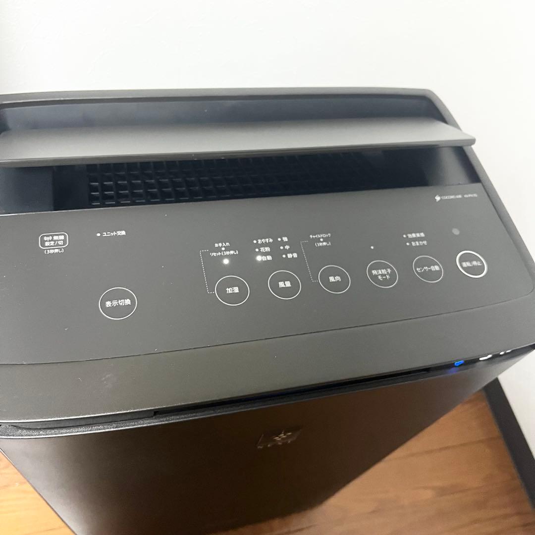 【ほぼ未使用】SHARP KI-PX70-T 元箱付 プラズマNEXT