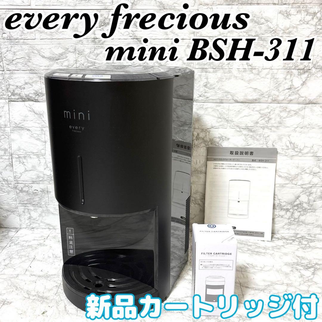 【完動 良品】every frecious mini 未開封カートリッジ 1個