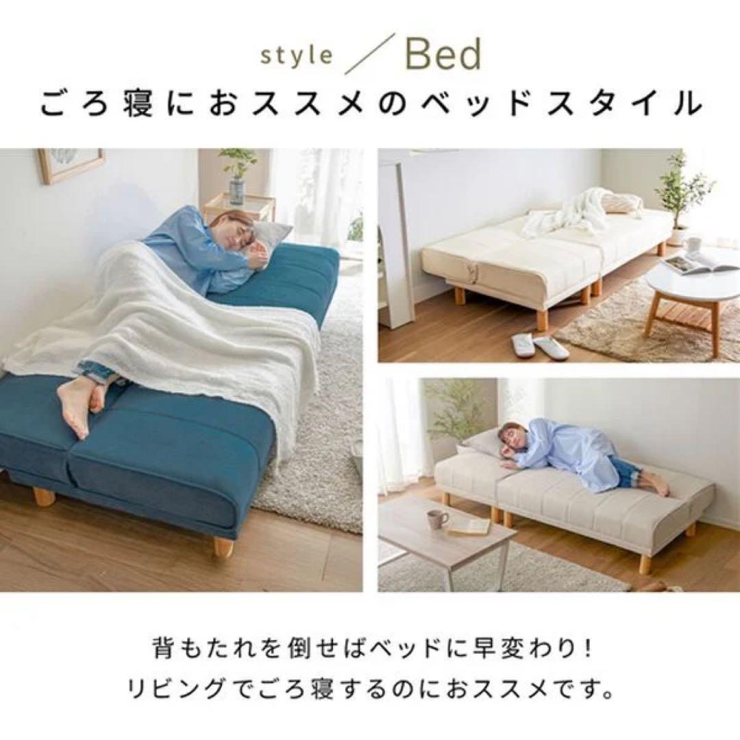 ローソファ　カウチソファ　オットマン　コーナーソファ　3人掛け