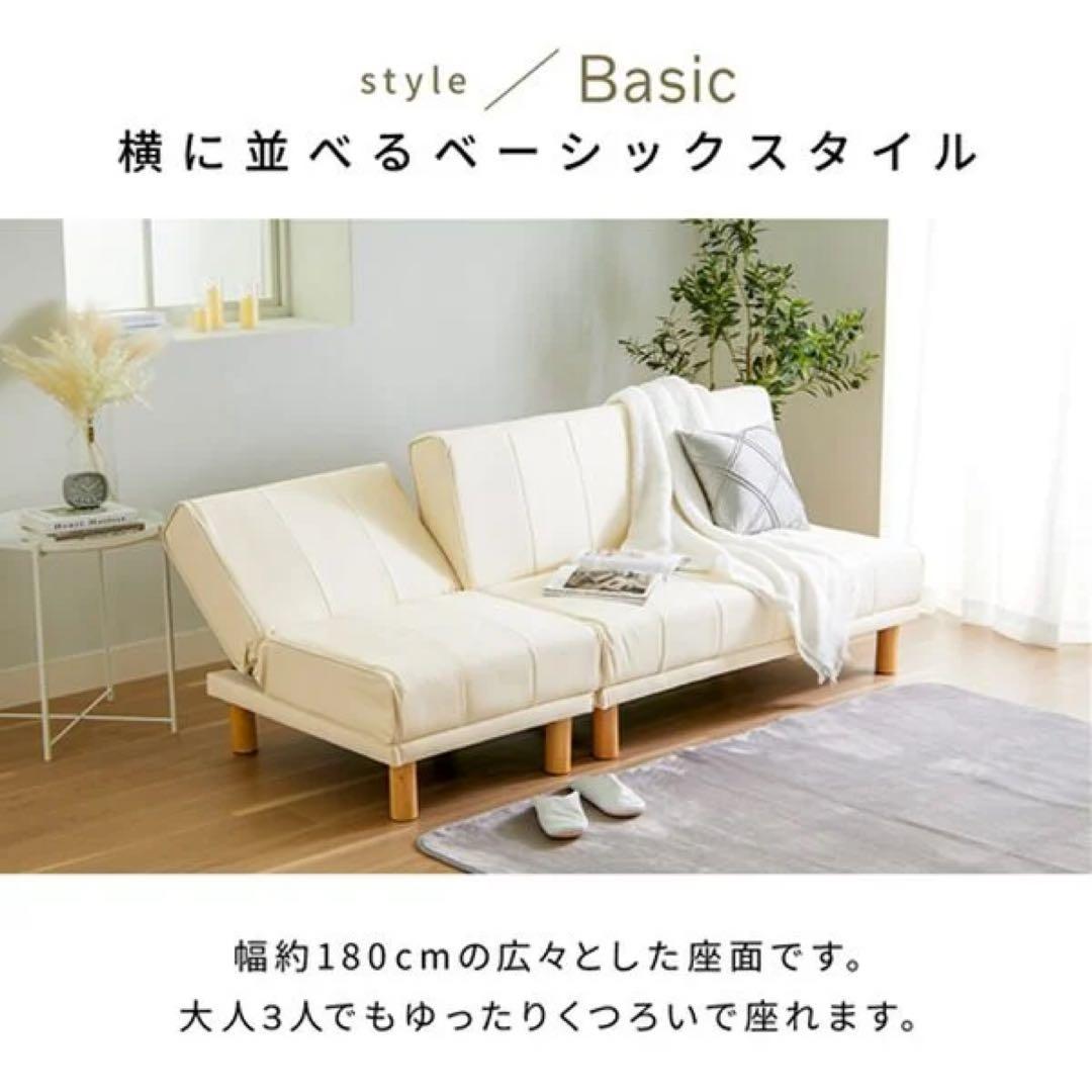ローソファ　カウチソファ　オットマン　コーナーソファ　3人掛け