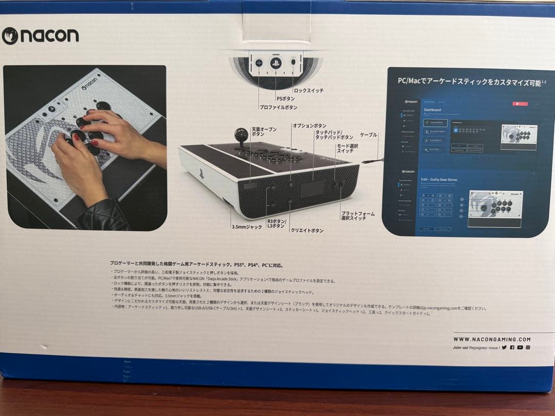 【PS5・PS4対応アケコン】nacon DAIJA