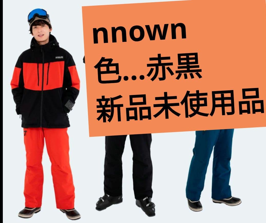 nnoum耐水圧20000mm メンズスキーウェア上下 Lサイズ　新品未使用品