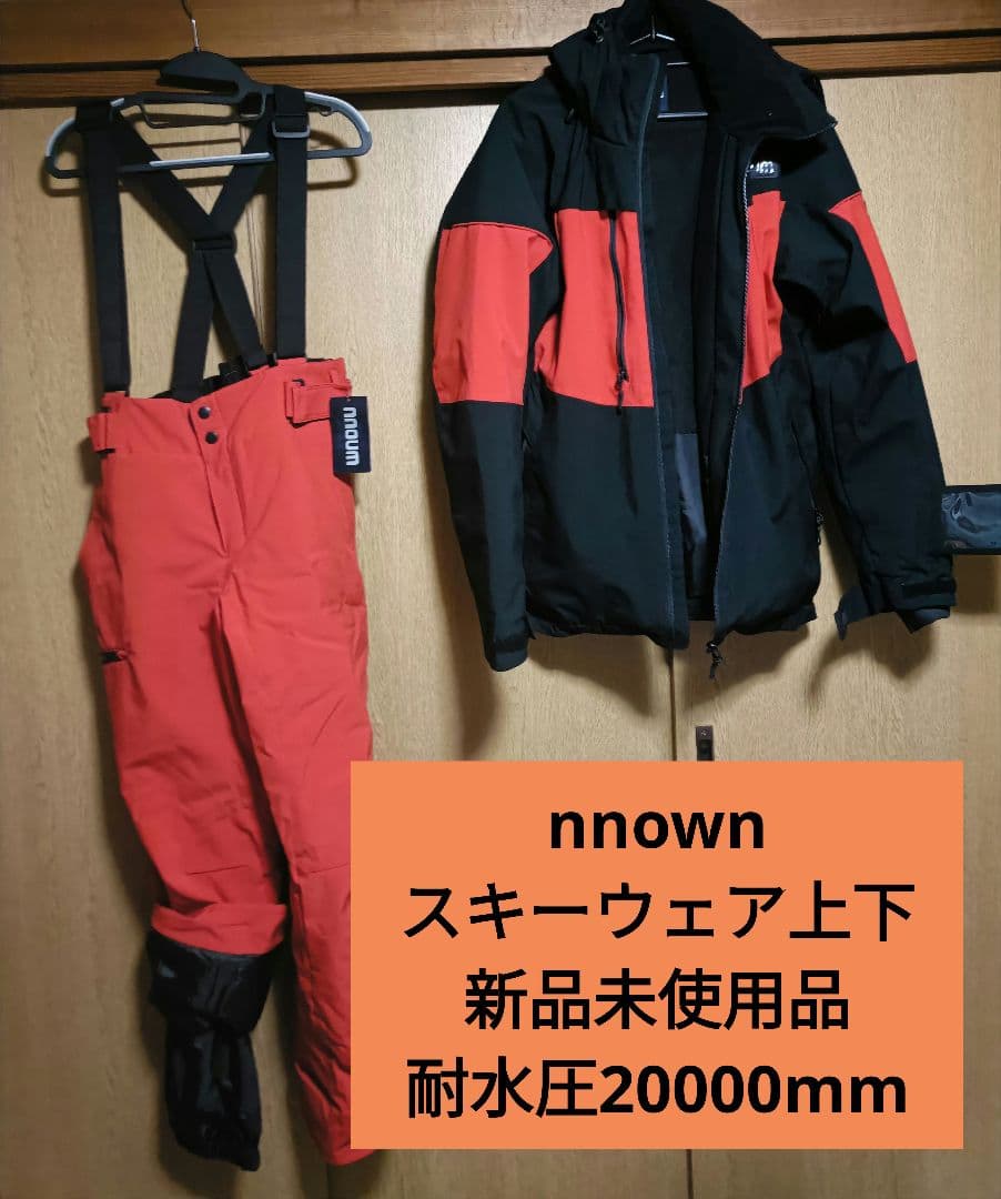 nnoum耐水圧20000mm メンズスキーウェア上下 Lサイズ　新品未使用品