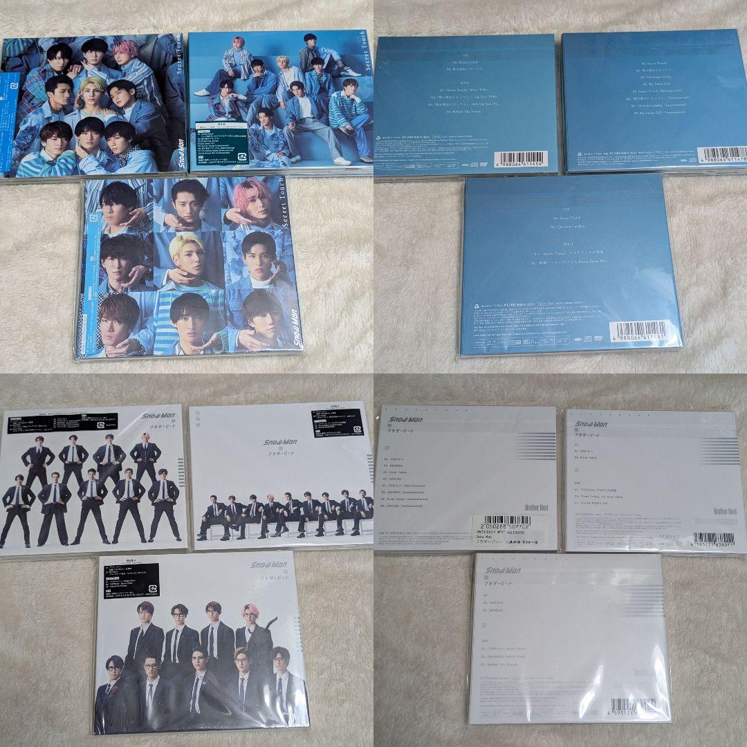 ろ*こ様 【未使用に近い】Man シングル アルバム まとめ売り 43枚