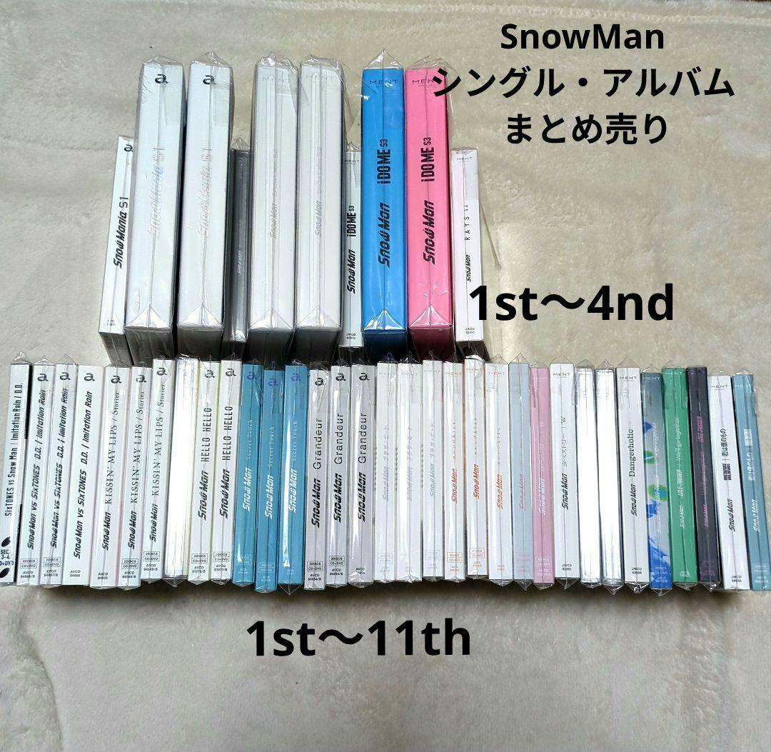 ろ*こ様 【未使用に近い】Man シングル アルバム まとめ売り 43枚