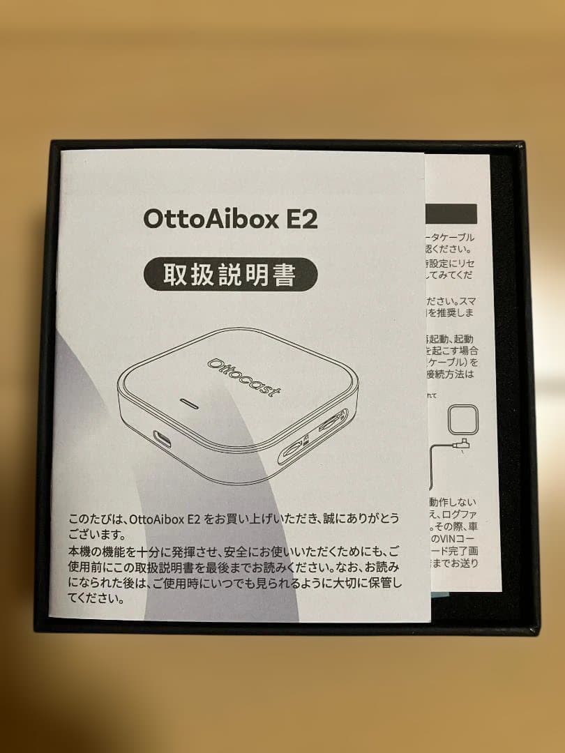 OttoAibox E2 （Android13/RAM4GB/ROM64GB）