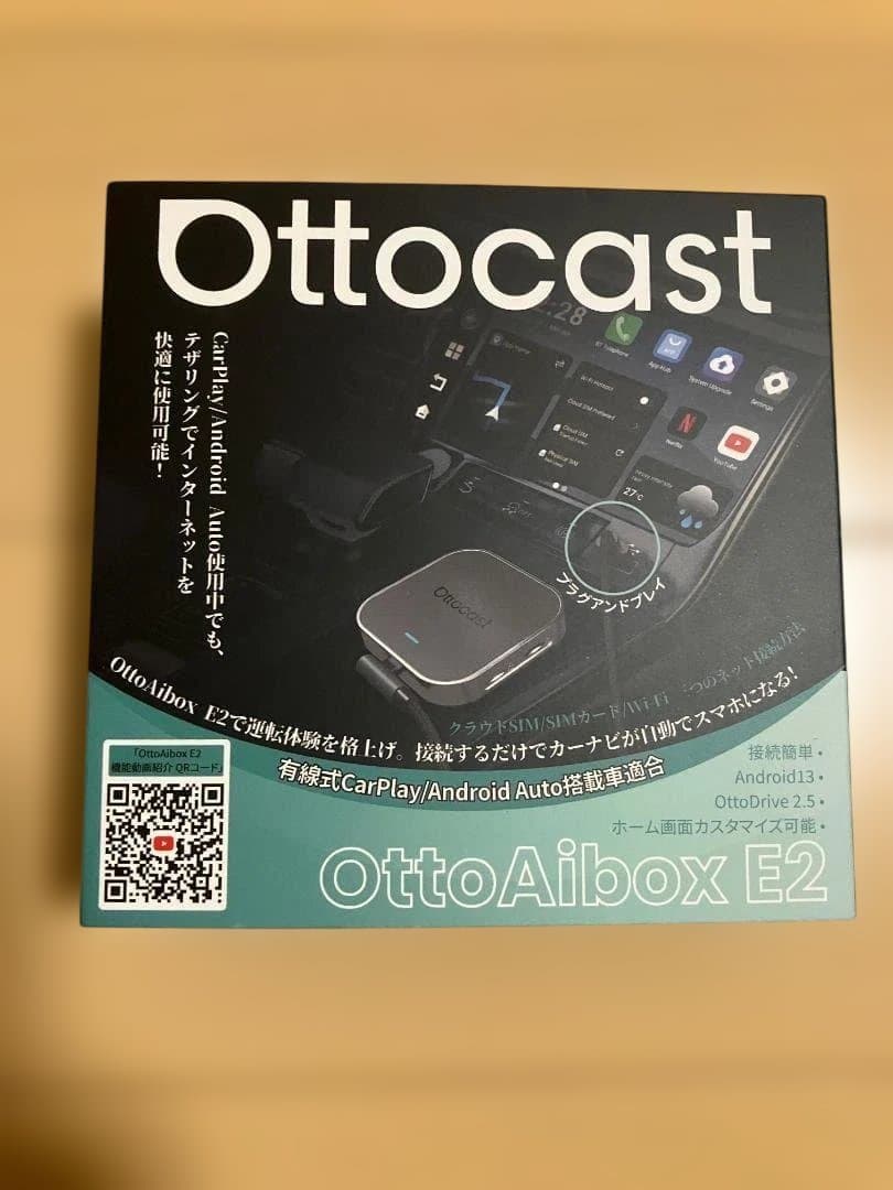 OttoAibox E2 （Android13/RAM4GB/ROM64GB）