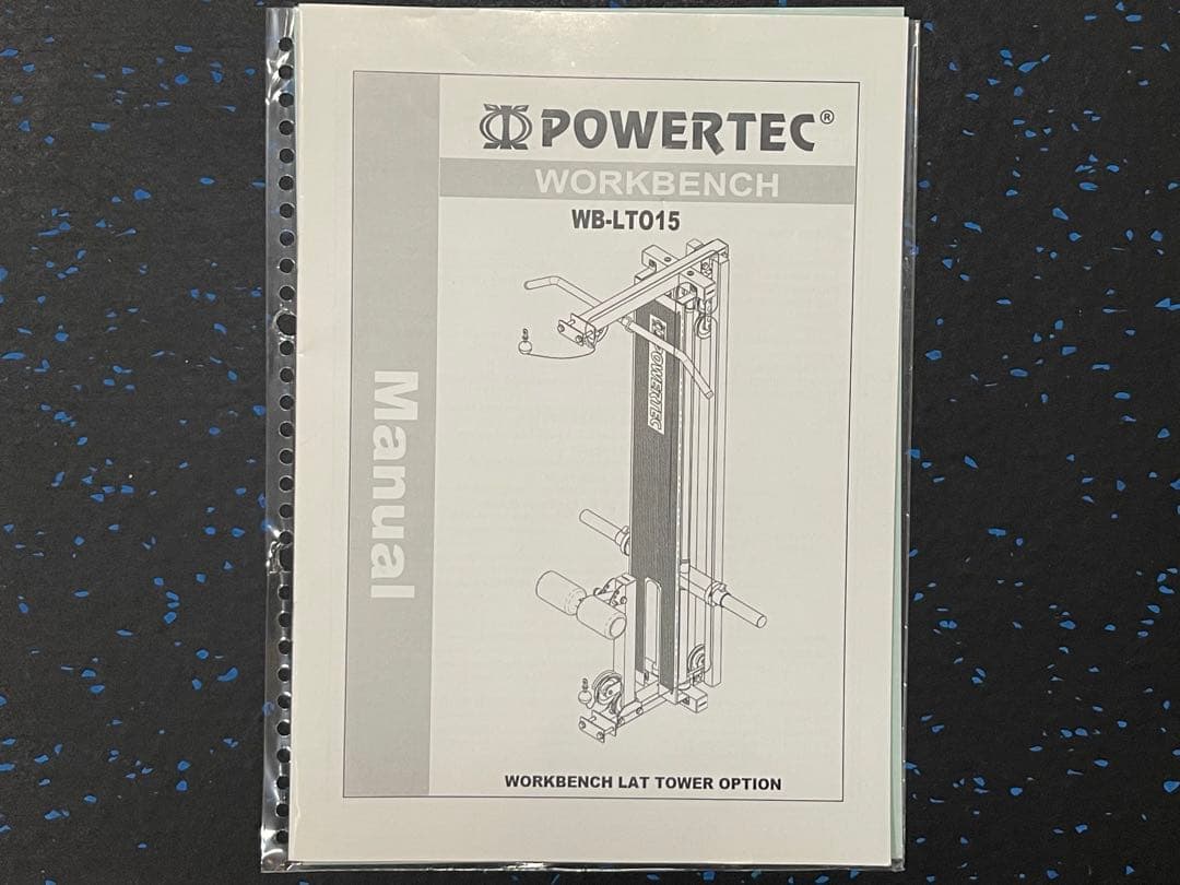 パワーテック ラットタワーオプション 一式WB-LTO15 　powertec