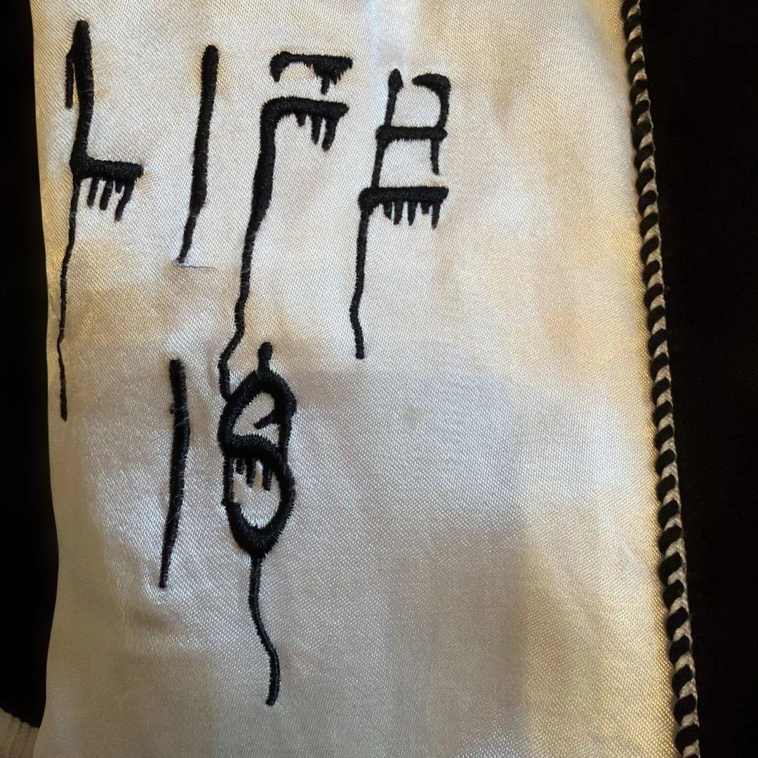 ジャケット・アウター GUCCIGHOST | #FR2 Souvenir Jacket