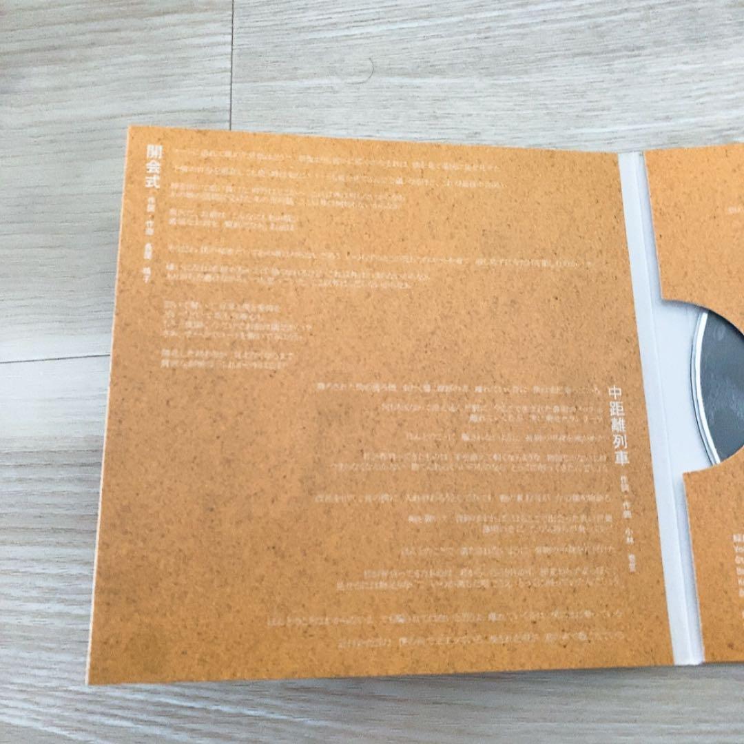 緑黄色社会 ノンカテゴリ　廃盤