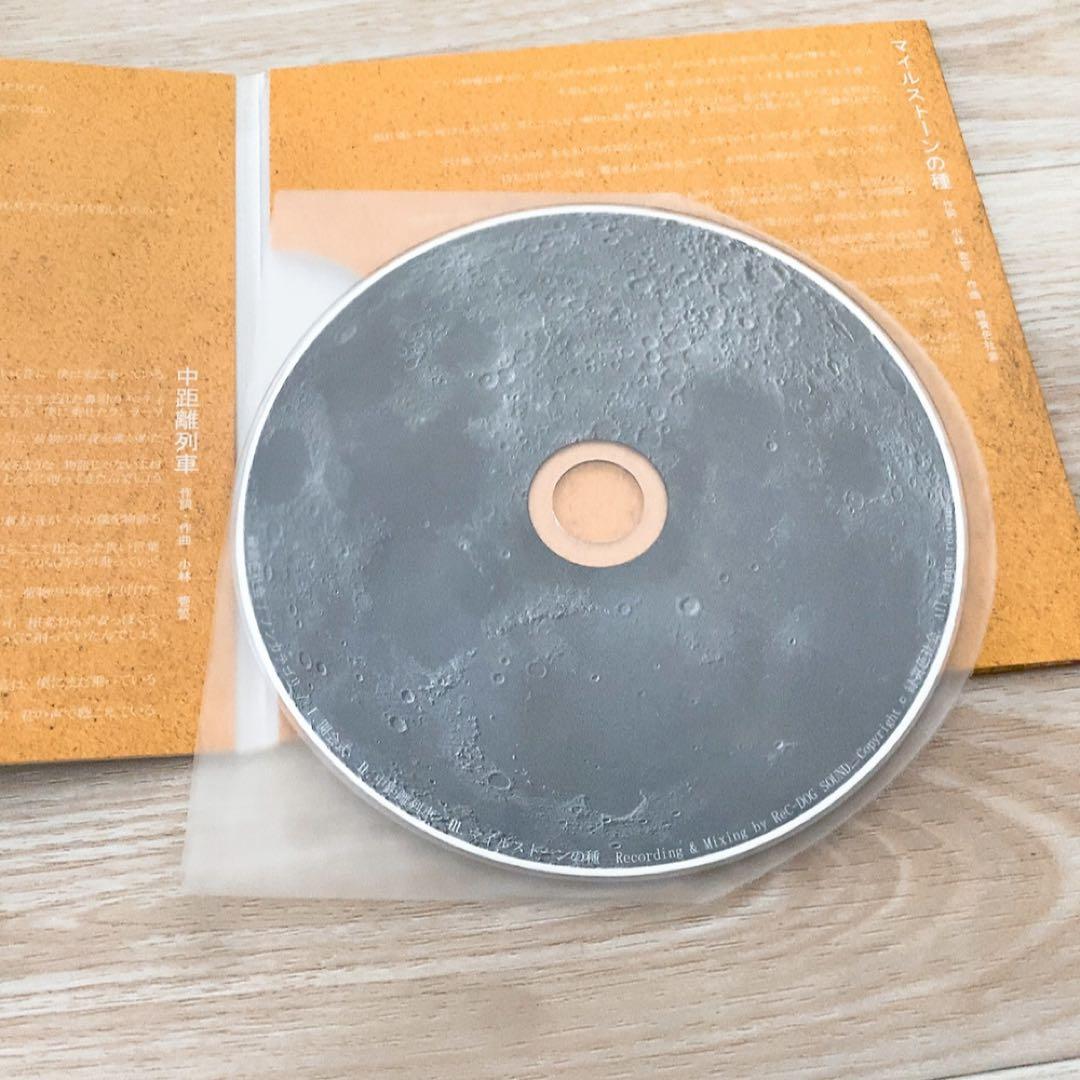 緑黄色社会 ノンカテゴリ　廃盤