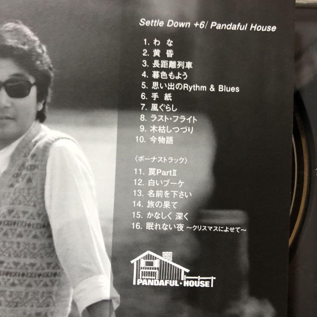 ☆パンダフルハウス☆セトルダウン[+6] CD