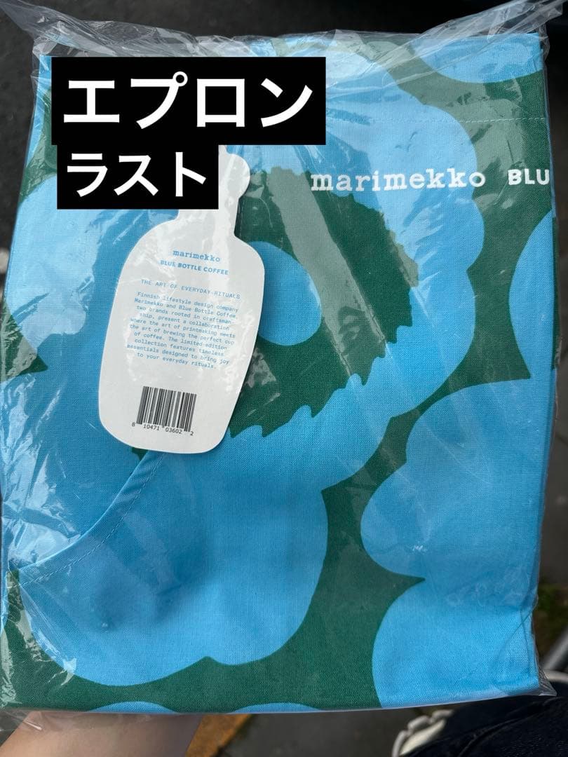 MARIMEKKO × BLUE BOTTLE COFFEE ウニッコエプロン