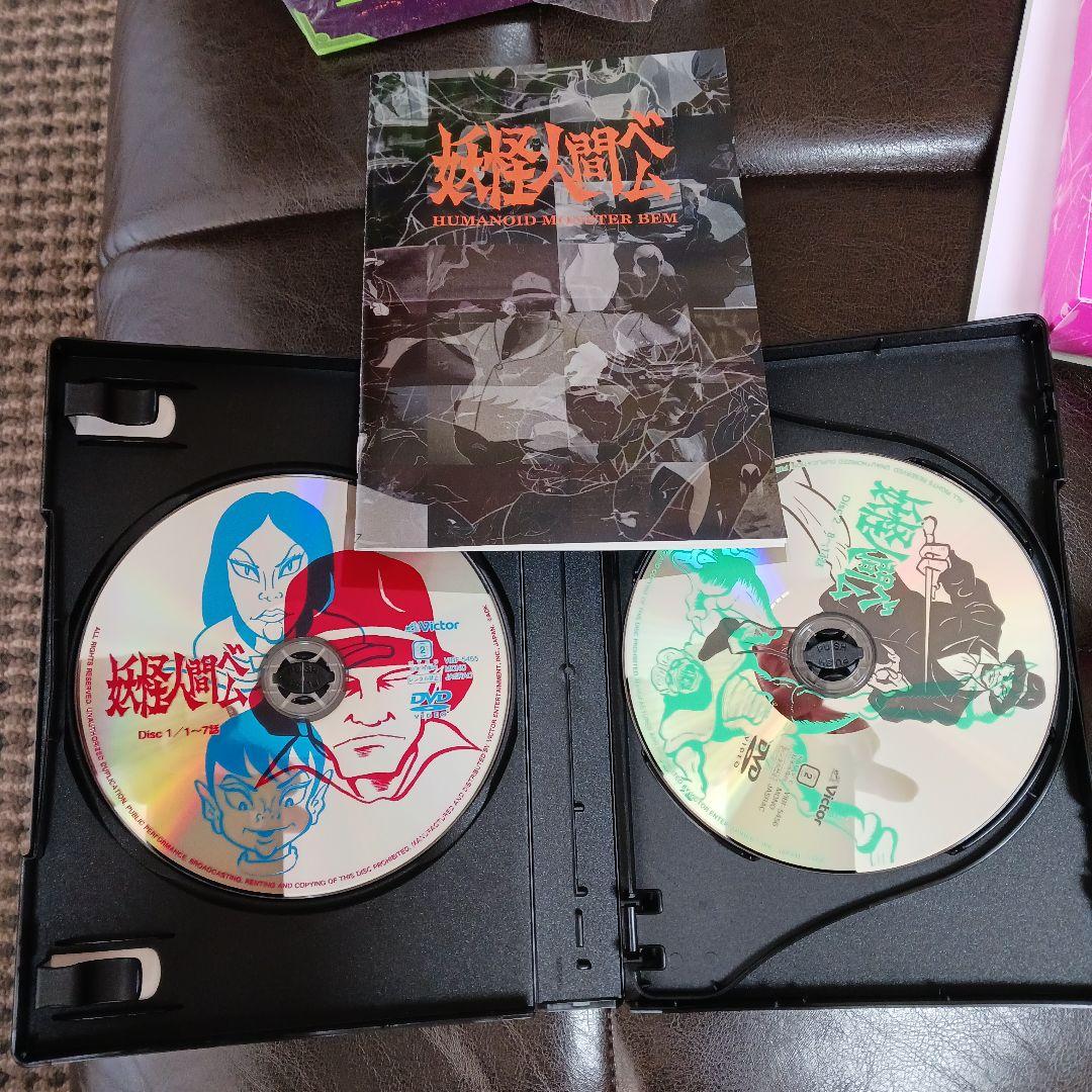 妖怪人間ベム 1968年オリジナル放送版 初回盤DVD BOX