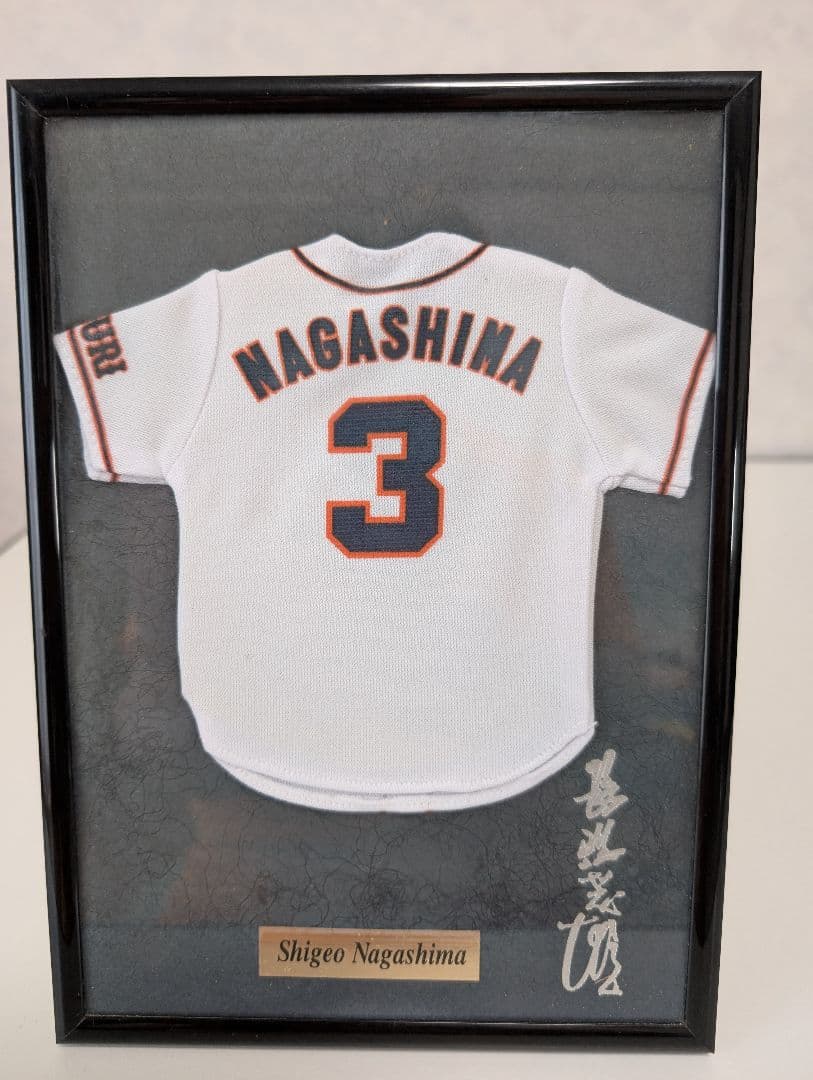 Kazuhiro Oka巨人読売ジャイアンツ　長嶋茂雄ミニユニホーム