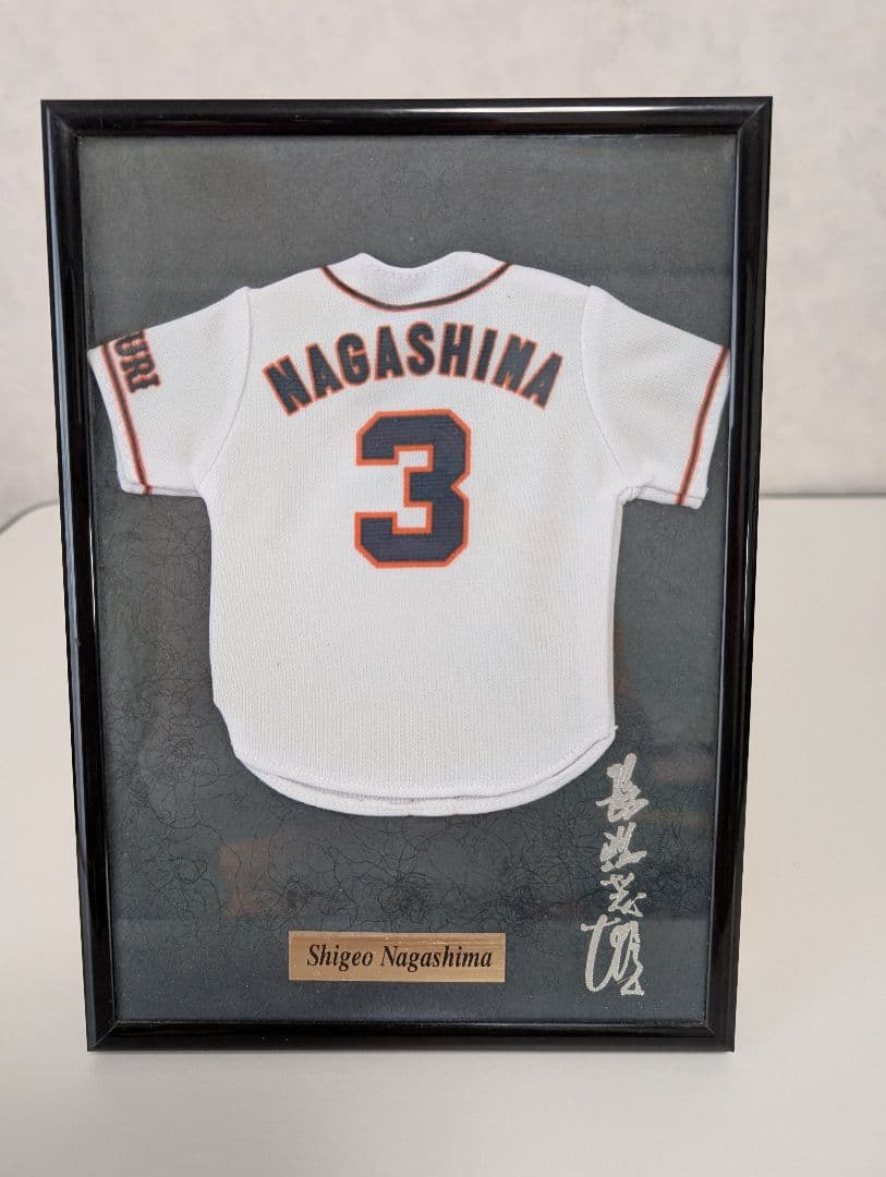 Kazuhiro Oka巨人読売ジャイアンツ　長嶋茂雄ミニユニホーム