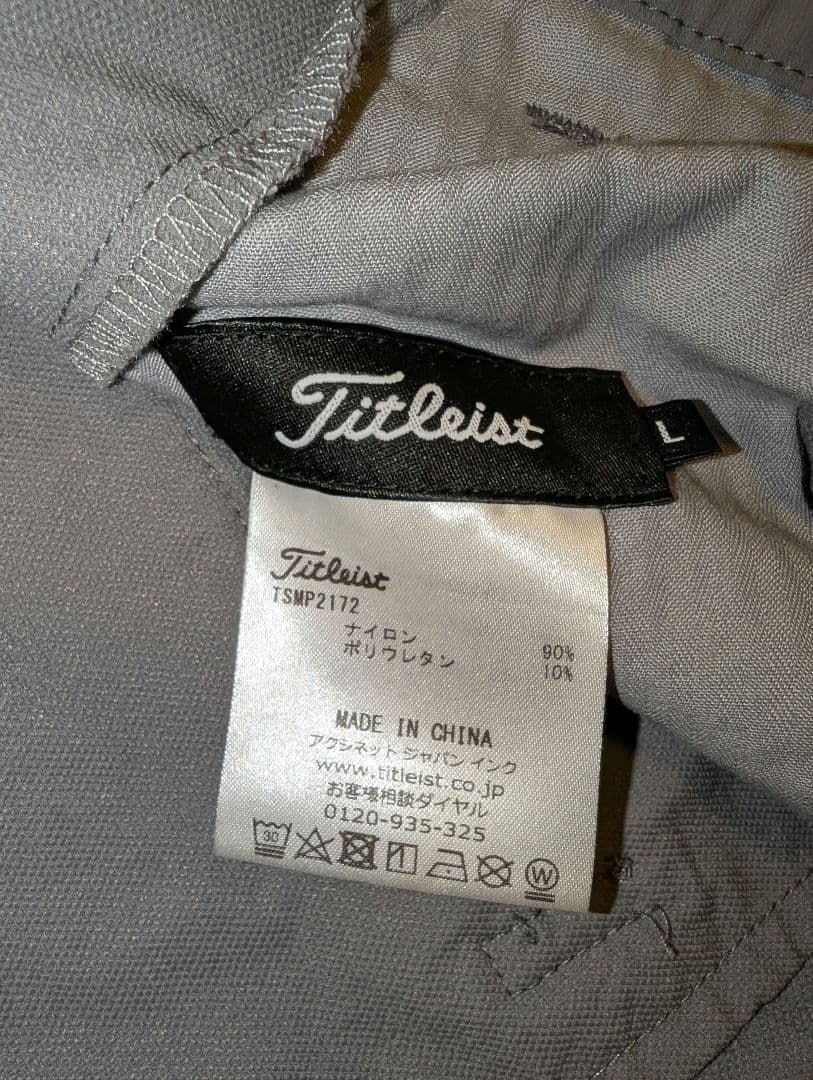 人気Lサイズ　タイトリスト ゴルフウェア セット（ポロシャツ・パンツ・バイザー）