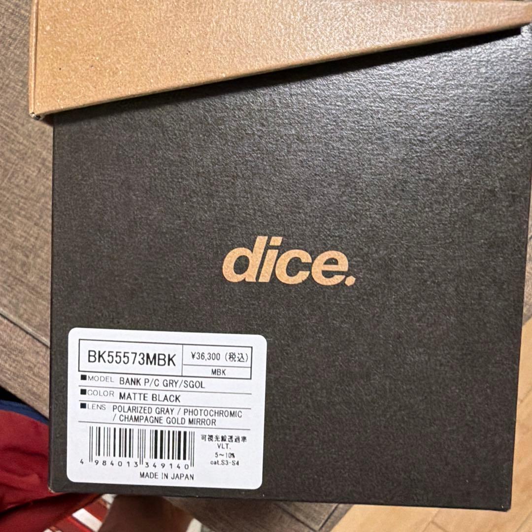 dice スノーボードゴーグル BK55573MBK