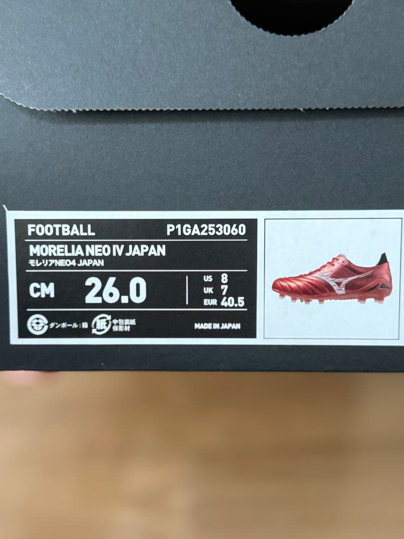 【希少】モレリア NEO 4 JAPAN RubyRed 26.0