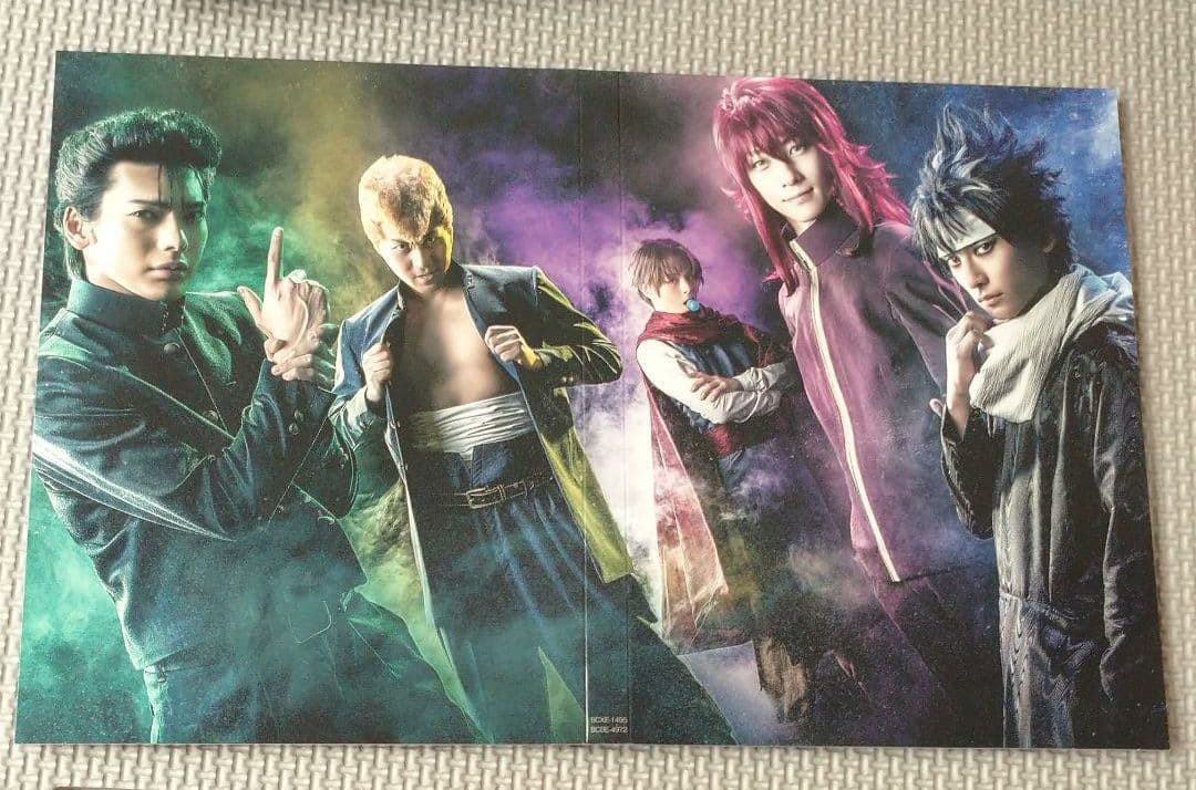 舞台 幽☆遊☆白書〈2枚組〉予約特典キャスト座談会DVD(未開封)付き