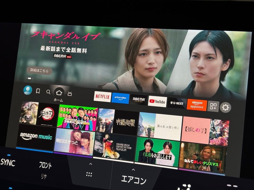 美品☆☆最新型Ottocast Car TV Mate MAX【動作確認済み】