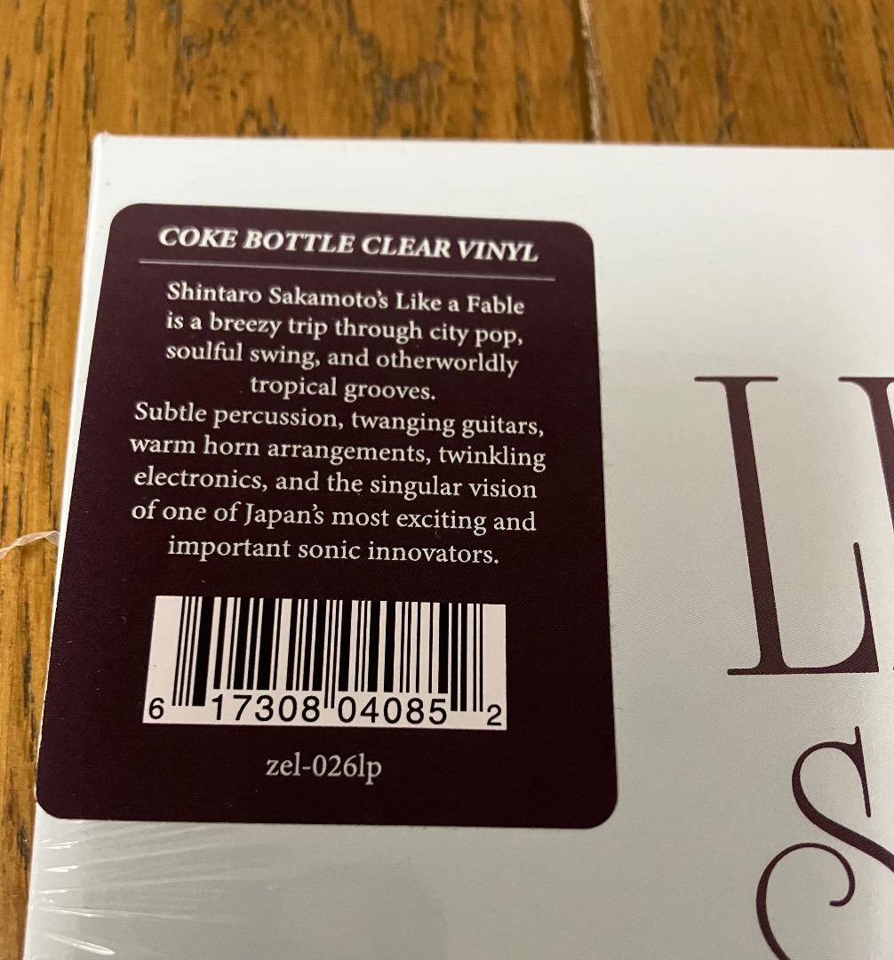 坂本慎太郎 / 物語のように Like A Fable レコード 新品