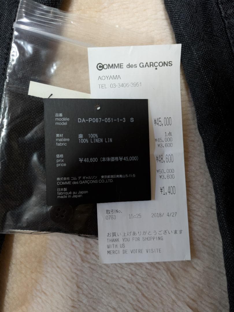 l*r様 18ssCOMME des GARCONS HOMME DEUX