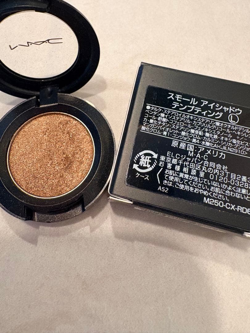 デパコス まとめ売り ディオール マック リップ アイシャドウ ブラシ アイライ