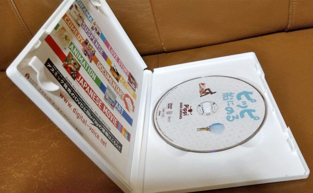 DVD◎長くつ下のピッピ/日本語吹き替え版のみ