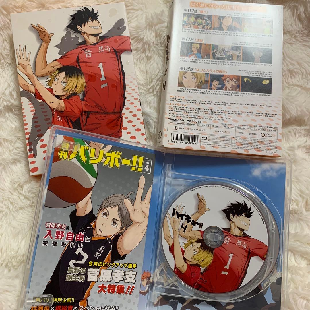 ハイキュー！！Blu-ray 初回生産限定版 特典付 美品 全巻 9巻ブルーレイ