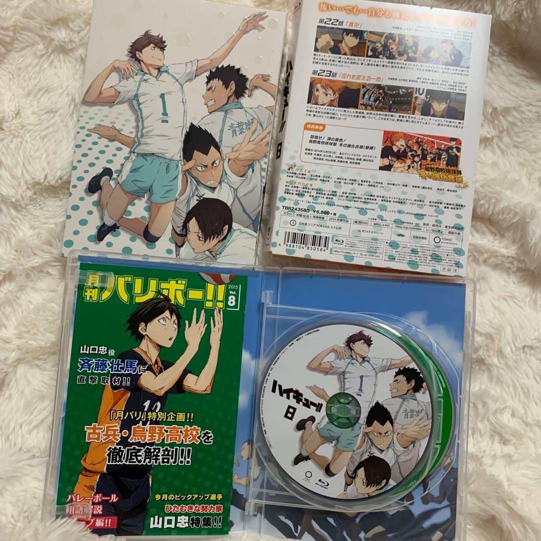 ハイキュー！！Blu-ray 初回生産限定版 特典付 美品 全巻 9巻ブルーレイ