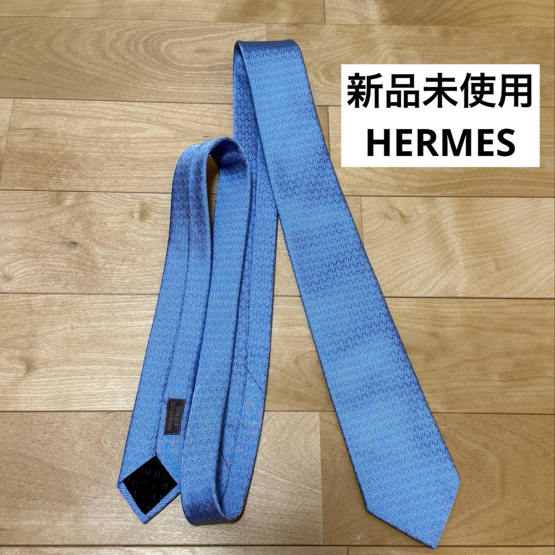 HERMES ネクタイ エルメス ブルー ライトブルー