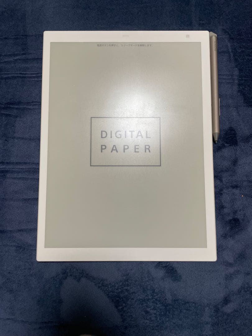 電子書籍リーダー本体 SONY DPT-RP1