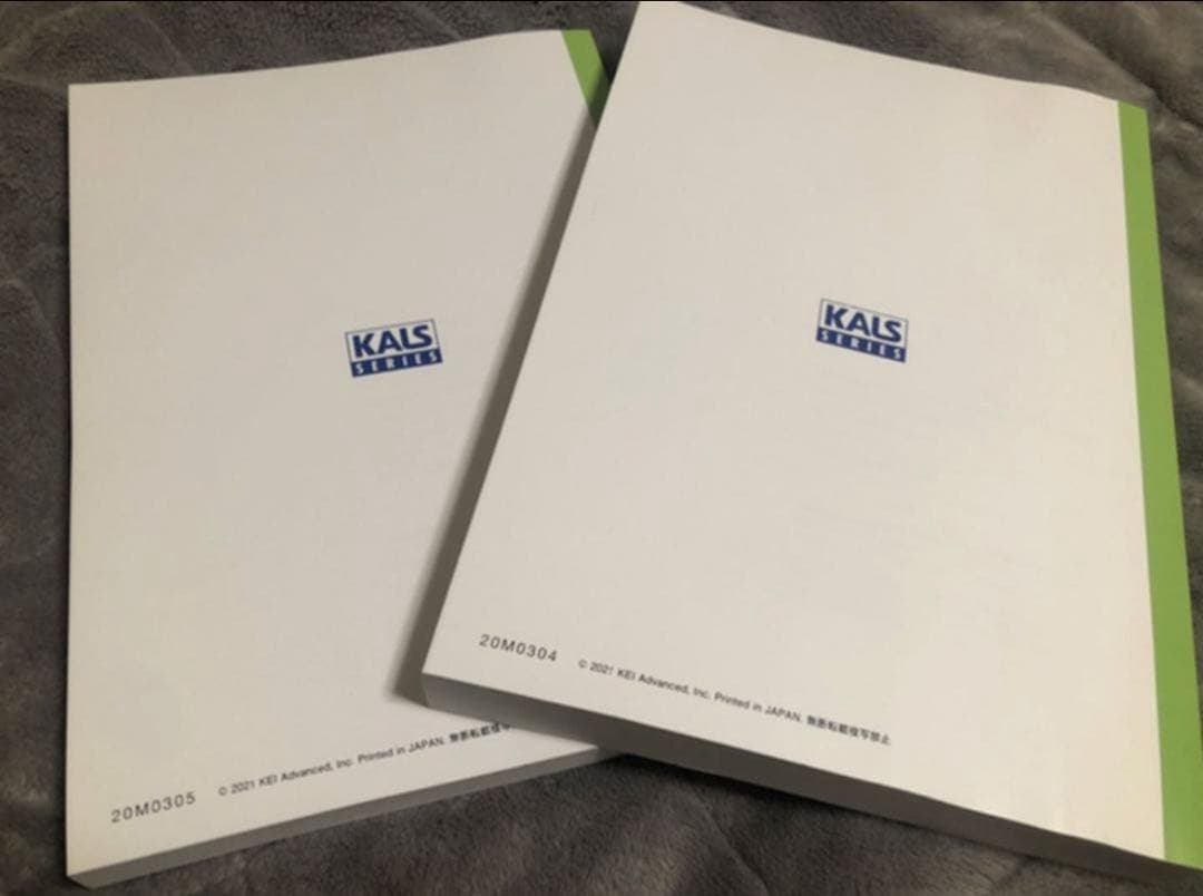 生物科学 ワークブック KALSシリーズ 2冊セット