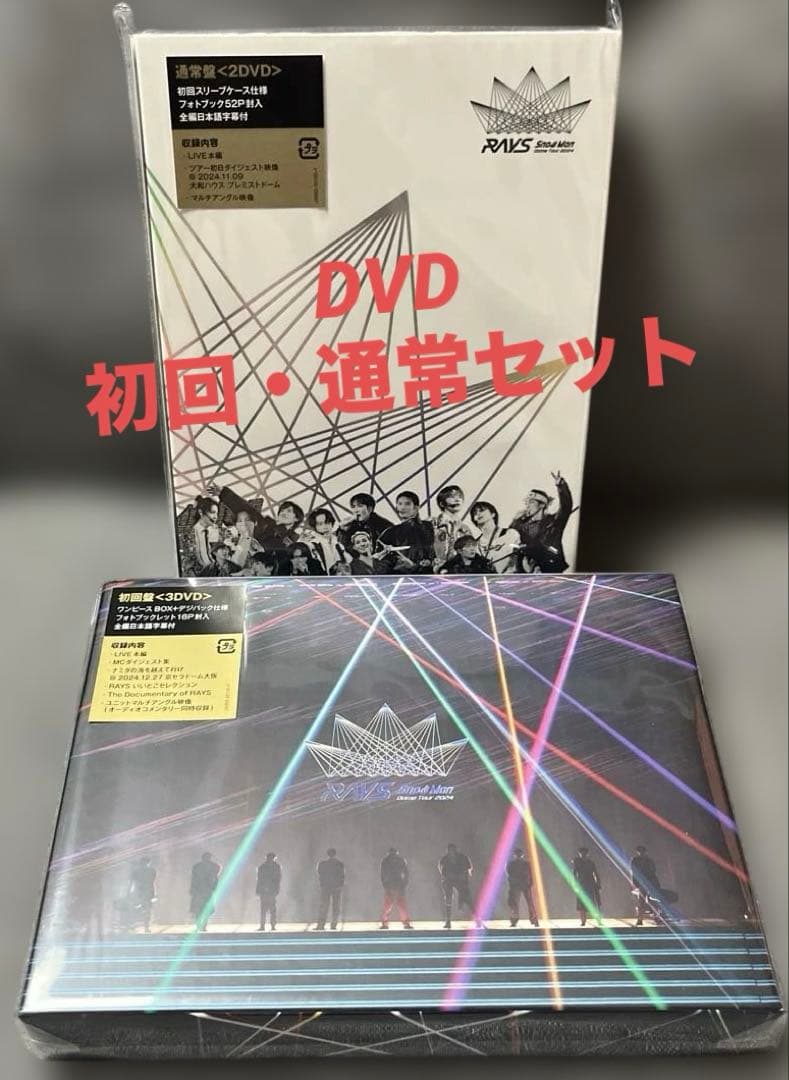 値下げ‼️ Man Dome Tour 2024 RAYS 初回 通常盤