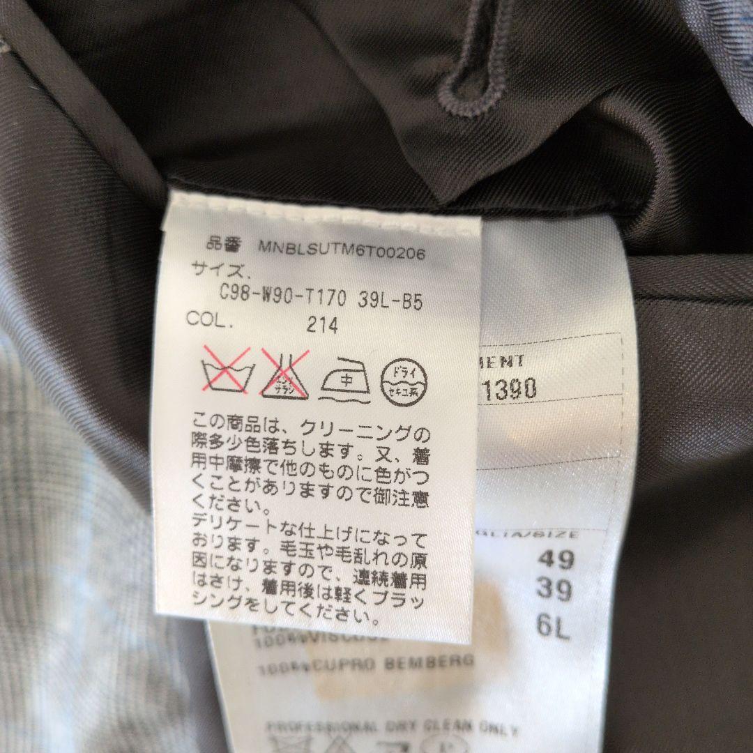 ポロラルフローレン　メンズ　テーラードジャケット