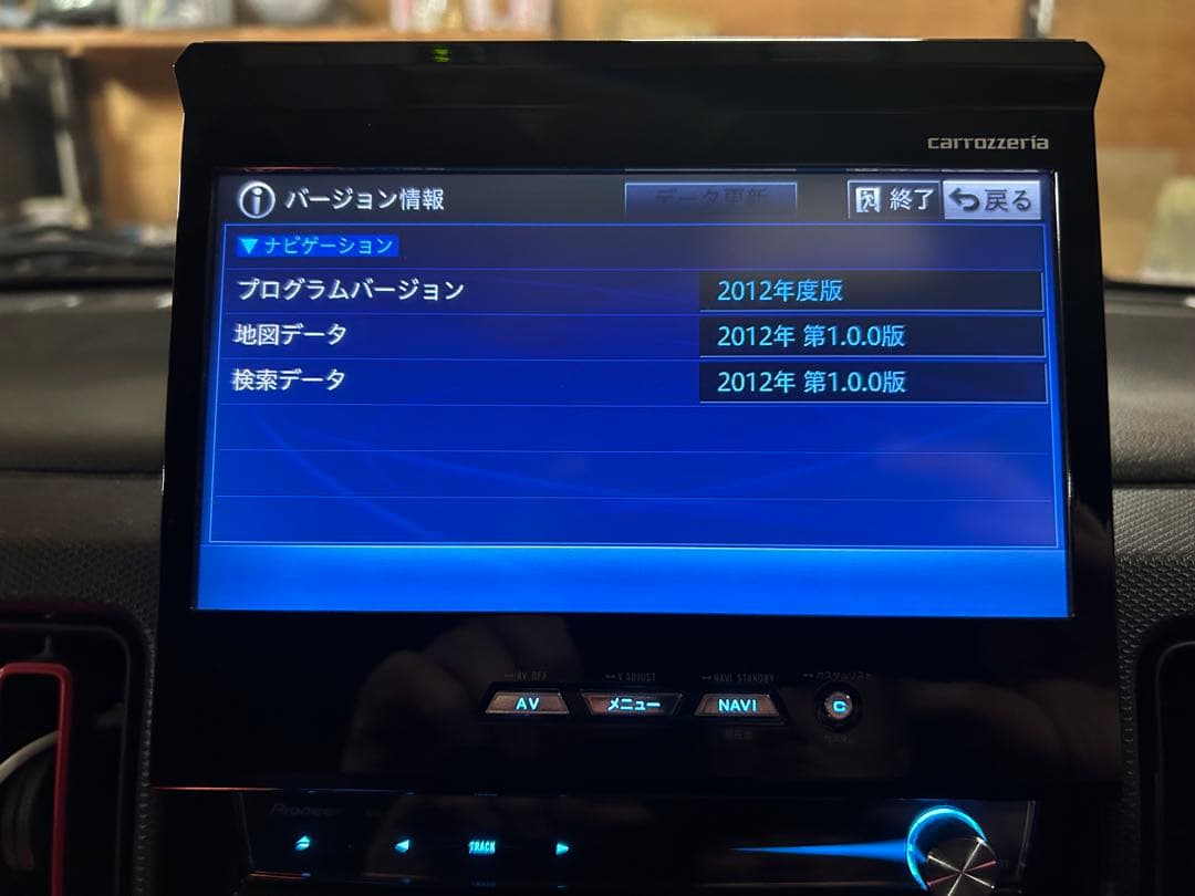 イモビライザー