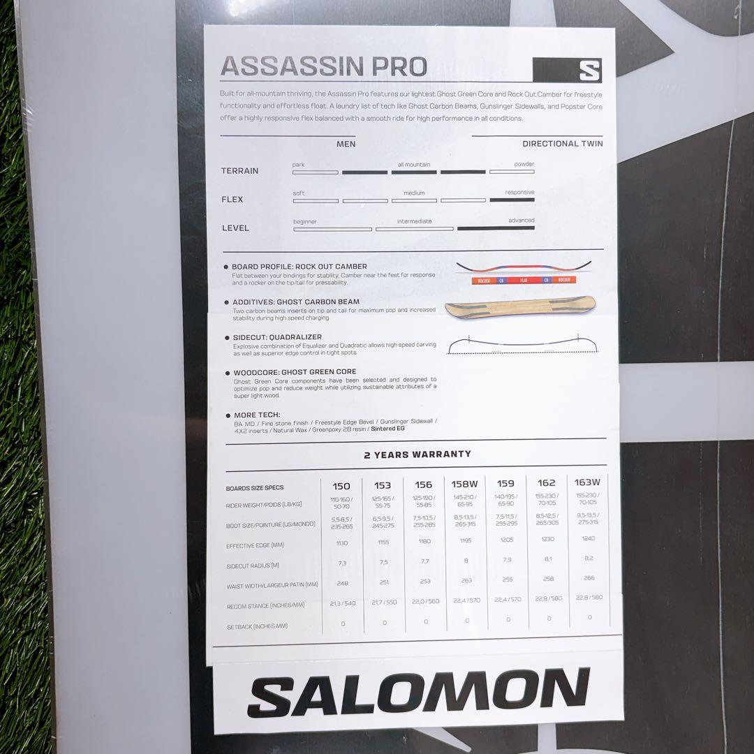 サロモン アサシン プロ 159 23-24 新品 グラトリ カービング メンズ