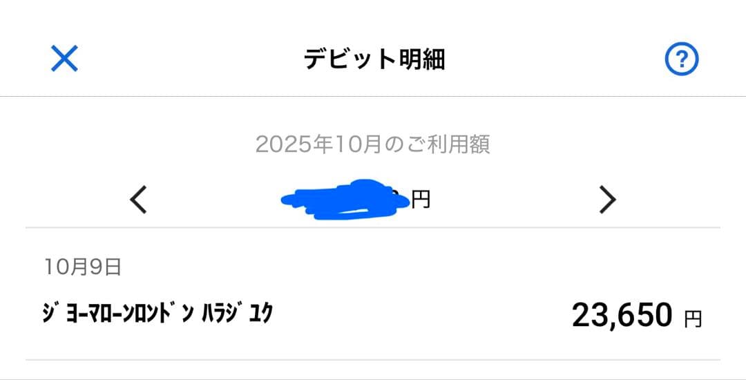 ジョーマローン JO MALONE ブラックベリー&ベイ コロン 香水