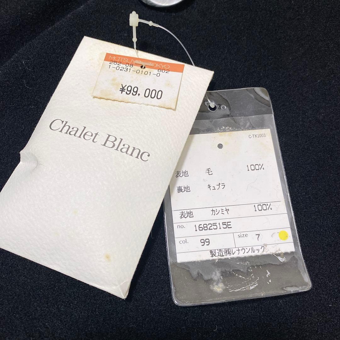 【未使用タグ付】定価10万カシミア100Aラインコート シャレットブランレナウン