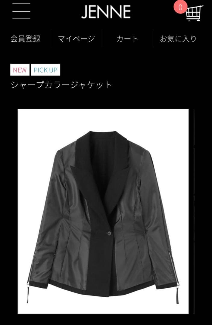 ☆【試着のみ❗️】JENNEジェンヌ シャープカラー テーラージャケット ☆