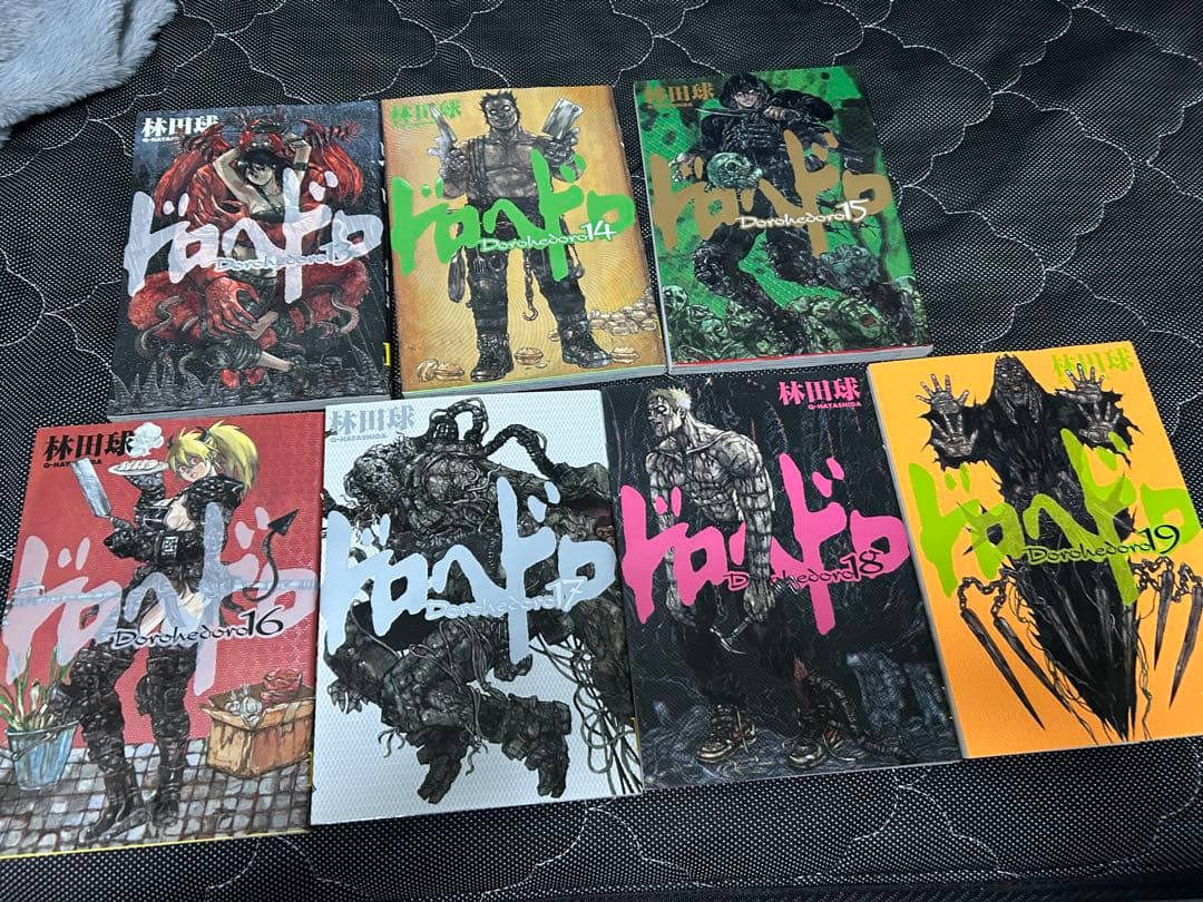 ドロヘドロ 1巻～19巻セット 林田球