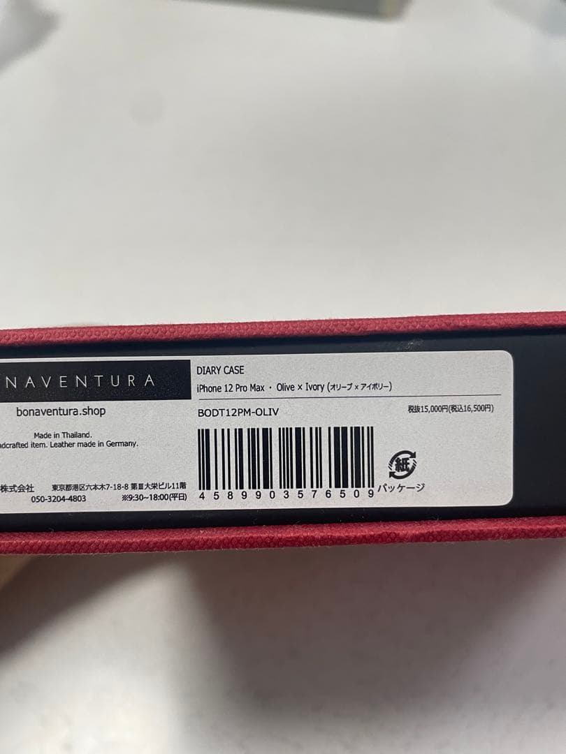 BONAVENTURA iPhone12Pro MAX ケース