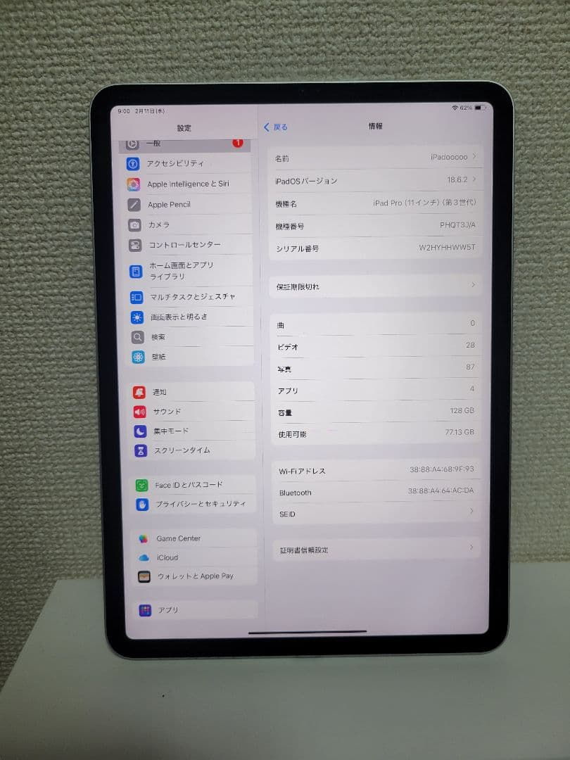 iPad本体 Ipad Pro 2021 M1 128GB Wi-Fi