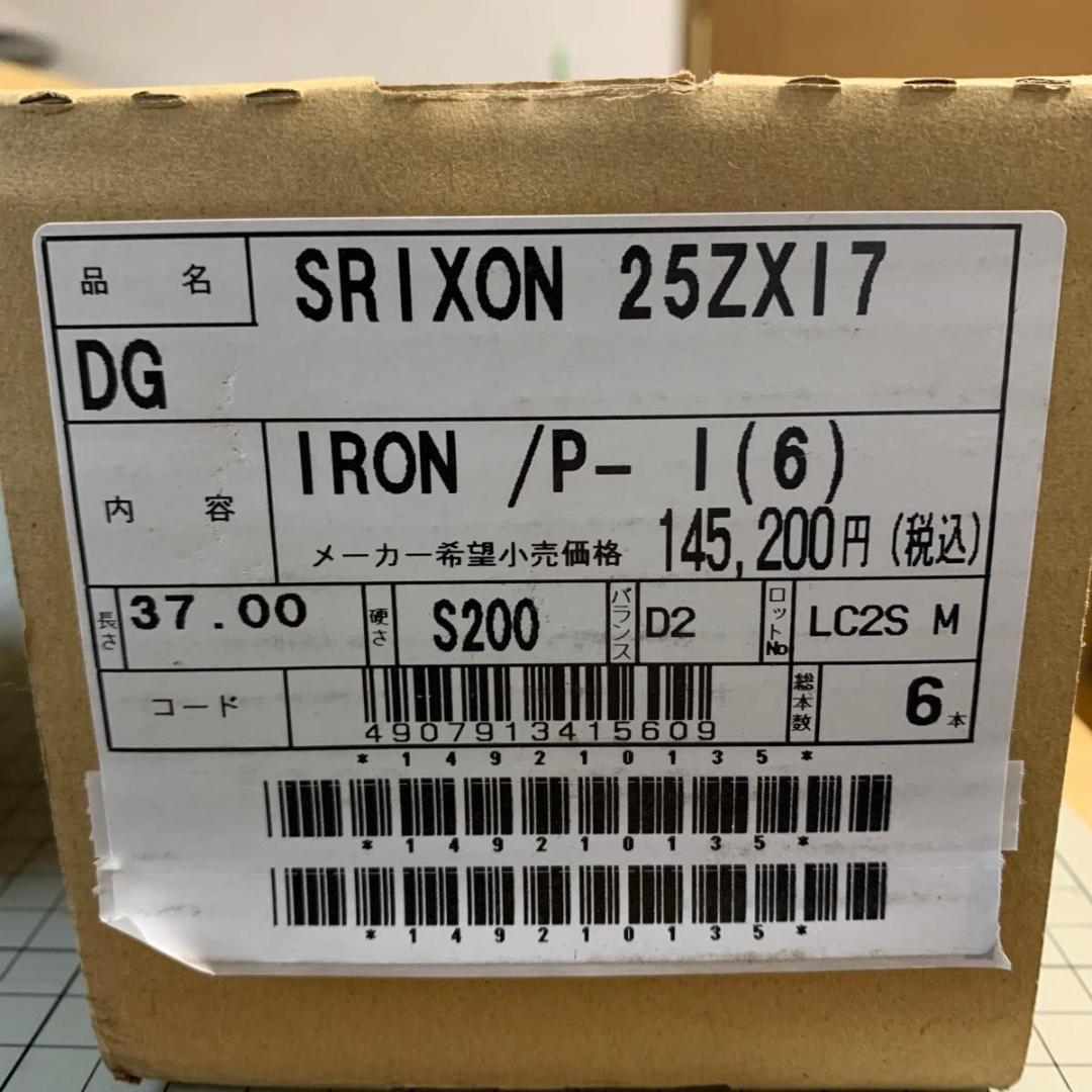 スリクソン ZXi7 アイアン 5-P 6本セット S200【新品未使用品】