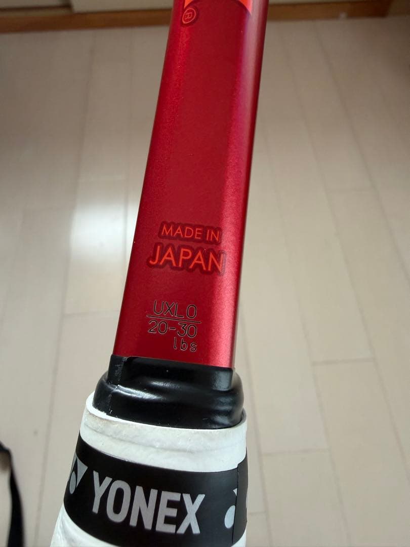 ジオブレイク70VS ヨネックス　ソフトテニス　UXL0