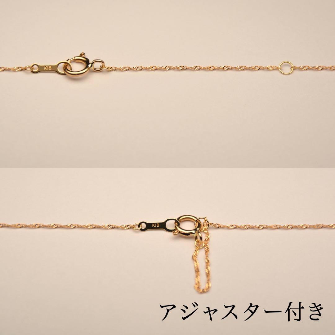 【新品】K18刻印入り スクリューチェーン ネックレス