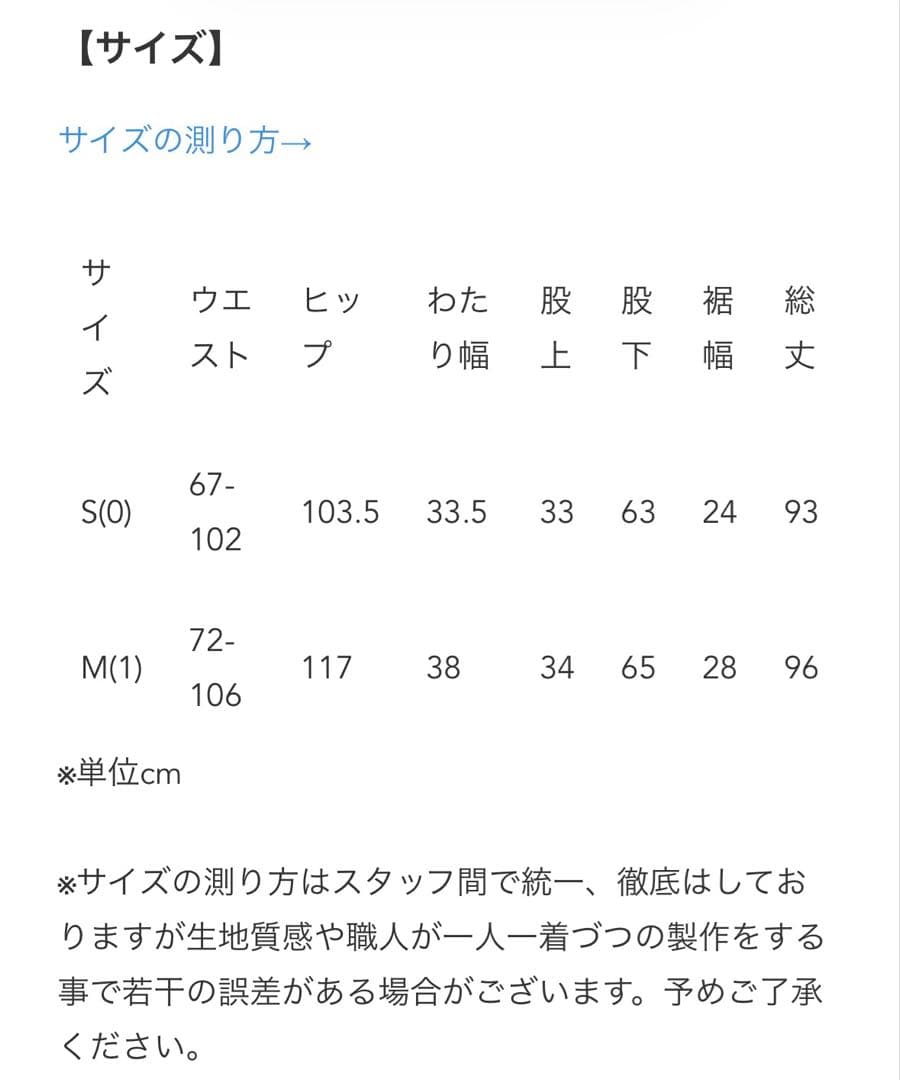 wafu リネンソロテックス パンツ好きが惚れ込む! 魔法仕掛けのカーゴパンツ※