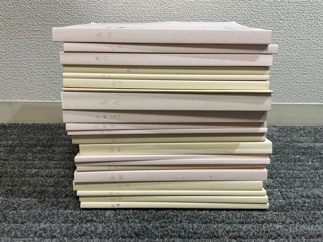 『裁断済み』麻布デンタルアカデミー　国家試験対策コース　講義資料セット