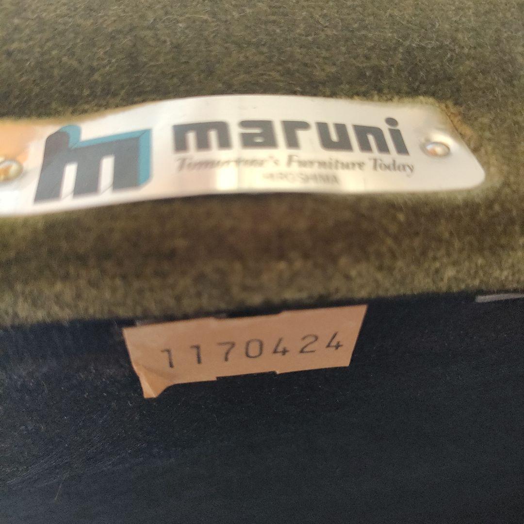 希少 マルニ 「地中海」デスクチェア 昇降回転 キャスター アーム クラシック